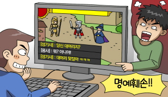 저 대머리 아니예요~!!! 저 대머리 아니예요~!!!